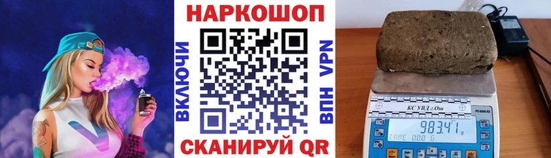 Виды наркоты Приволжск Бошки Шишки Кодеин МЕФ Кокаин APVP