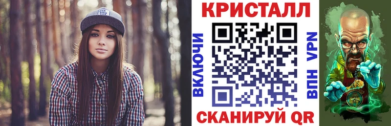 АМФЕТАМИН 98% ссылка на мегу вход Приволжск
