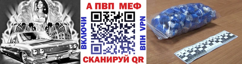 цены   Приволжск  Alfa_PVP Соль 