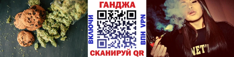 купить  сайты  мега маркетплейс  Печенье с ТГК конопля  Приволжск 