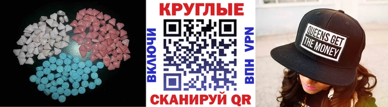 Ecstasy 300 mg  OMG tor  Приволжск 