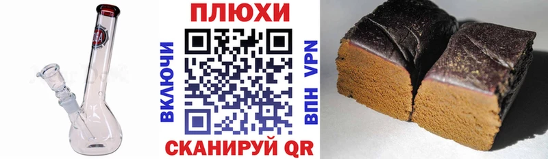 ГАШ гашик  KRAKEN ONION  Приволжск  купить наркоту 