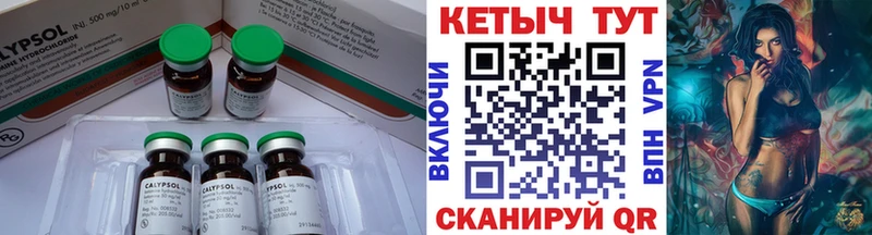 что такое наркотик  Приволжск  КЕТАМИН VHQ 