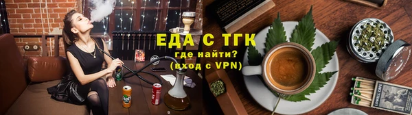 меф VHQ Абаза