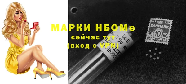 ПСИЛОЦИБИНОВЫЕ ГРИБЫ Абинск
