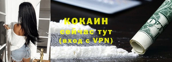 меф VHQ Абаза
