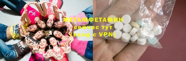 ПСИЛОЦИБИНОВЫЕ ГРИБЫ Абинск