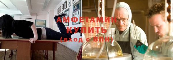 меф VHQ Абаза
