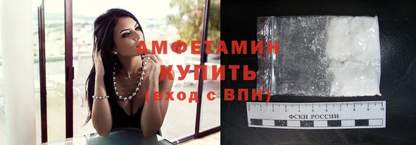 спиды Алексин