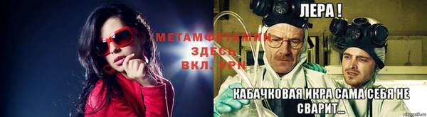 Альфа ПВП Абдулино