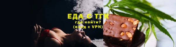 ПСИЛОЦИБИНОВЫЕ ГРИБЫ Абинск