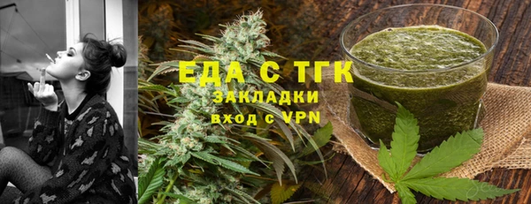 Альфа ПВП Абдулино