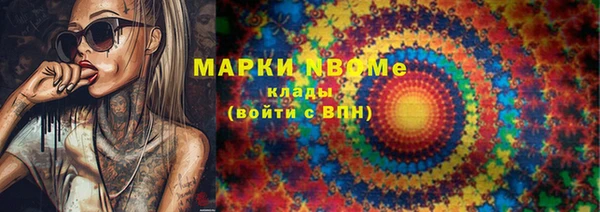 Альфа ПВП Абдулино