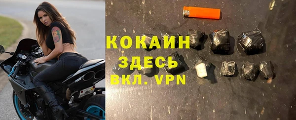 Альфа ПВП Абдулино