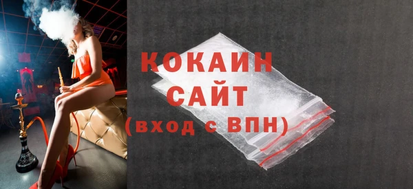 меф VHQ Абаза