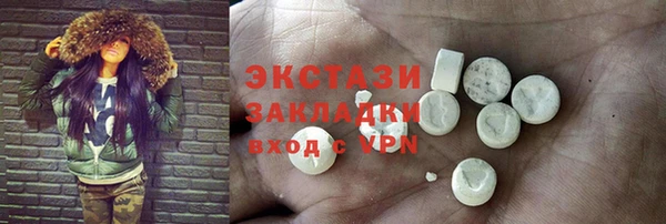 спиды Алексин