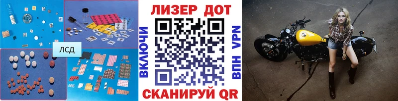 даркнет сайт Приволжск Лсд 25 экстази ecstasy