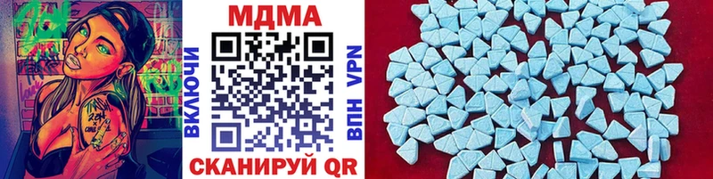 кракен зеркало  Приволжск  MDMA кристаллы  площадка состав  купить  цена 
