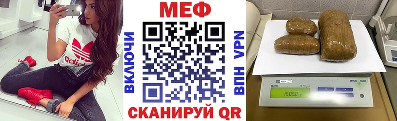 Меф mephedrone  ссылка на мегу как войти  Приволжск  цены наркотик 
