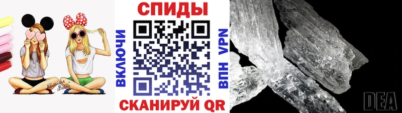 OMG ссылки Приволжск Первитин Декстрометамфетамин 99.9%