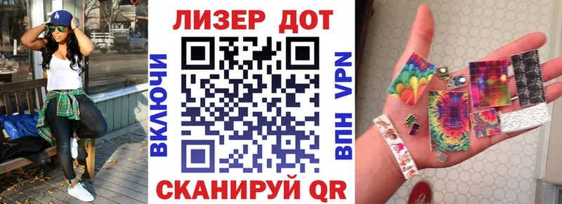 omg   Приволжск  Марки NBOMe 1,5мг 