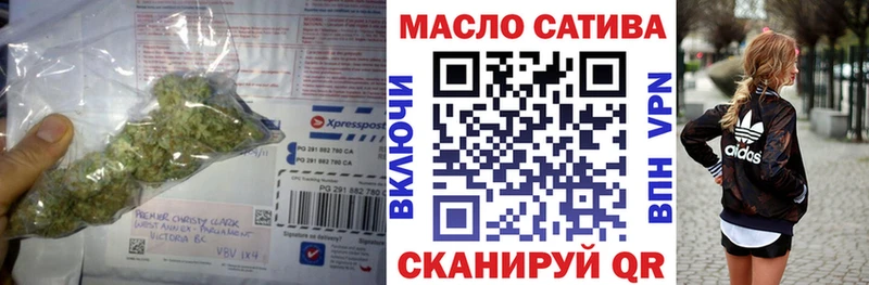 Дистиллят ТГК жижа  закладка  Приволжск 